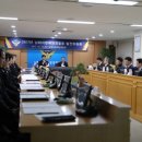 남해지방해양경찰청
