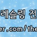어루니