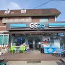 GS25 한서대정류소점 네이버블로그