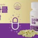 인산한의원 이미지