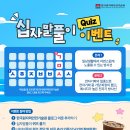 한국원자력안전기술원