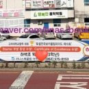 리나스북클럽어학원