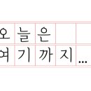 그리너두정점 이미지