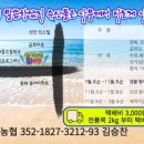 천사수산 이미지