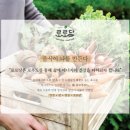 로로푸드 - 강북구 솔샘로 293 | 로로푸드