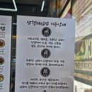삼형제김밥 인천도화점 이미지