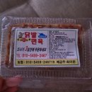 꼬꼬닭식품 이미지