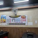 서가네 김치삼겹살 이미지