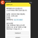스시우미 - 창원시 마산회원구 양덕옛2길 107 | 스시우미