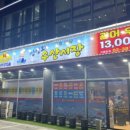 회수산시장 네이버블로그