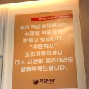 떡갈비당 이미지