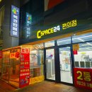 씨스페이스구미