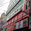 금오골프스쿨 이미지