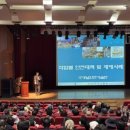 공원산업