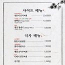 찐 삼겹살