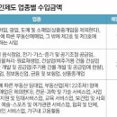 세무법인금현 이미지
