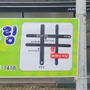 여의도식당