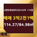 옥토공인중개사사무소 이미지