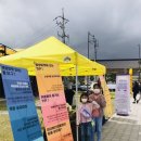 곡성기차당 뚝방마켓 이미지