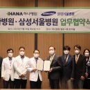 청주삼성병원 이미지