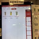공차계양