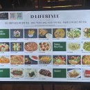 디라이프스타일키친 이미지