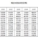 교동탁구교실