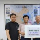 한솔영농조합법인 이미지