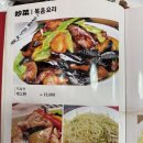 봉곡동288 | [창원] 봉곡동 중국 현지 스타일 양꼬치 지삼선 맛집 한인연 후기
