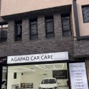 대성카써비스세차장 | 부산 연제구 손세차 잘하는 곳, 차가 반짝 살아나는 아가파오카케어 후기