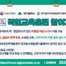 희망찬 인력센터 이미지