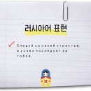 우스페흐