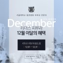 리더스피부과 이미지