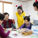 청평8리 경로당 이미지