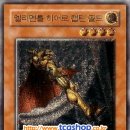 스카이 스크레이퍼 이미지