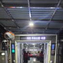 기분좋은주유소 이미지