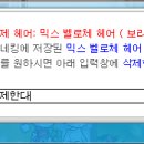 안젤라헤어 이미지