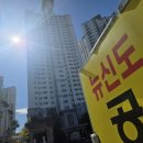 뉴신도공인중개사사무소 이미지