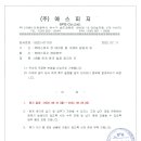 (주)에스피지 이미지