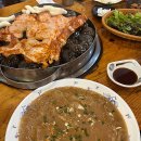 삼삼맛집