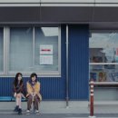 그린스