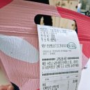 베스킨라빈스 생연점