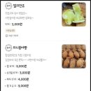배달의카페원호