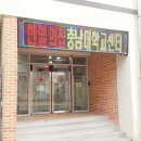 충남대학교(한누리회관) 이미지