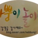 일루아펜션 이미지