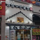 빵장수단팥빵카페 - 제주시 화삼북로 67 | 빵장수단팥빵카페