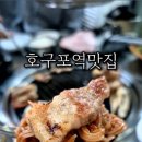 김백정고깃집 이미지