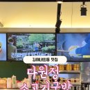 다원정소고기국밥 이미지