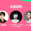 2025 일상문화도시 페스티벌<강북Festa> 개막식 및 생활문화페스티벌 이미지
