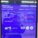 보라카이짐 송산점 | 망고빙수, 밀크티, 버블티 안 먹는 여자의 혼자 12월 대만 여행 (1)